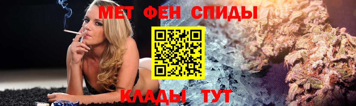 Амфетамин Розовый Белогорск