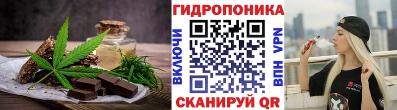 кракен маркетплейс  Белогорск  Canna-Cookies конопля 