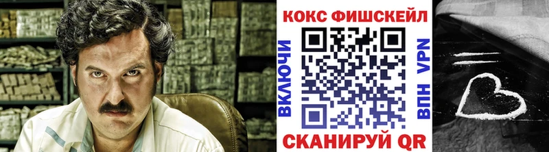 Cocaine 97%  Белогорск 