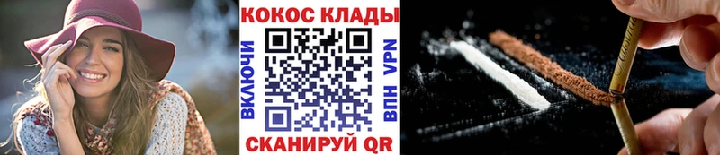 COCAIN FishScale Белогорск