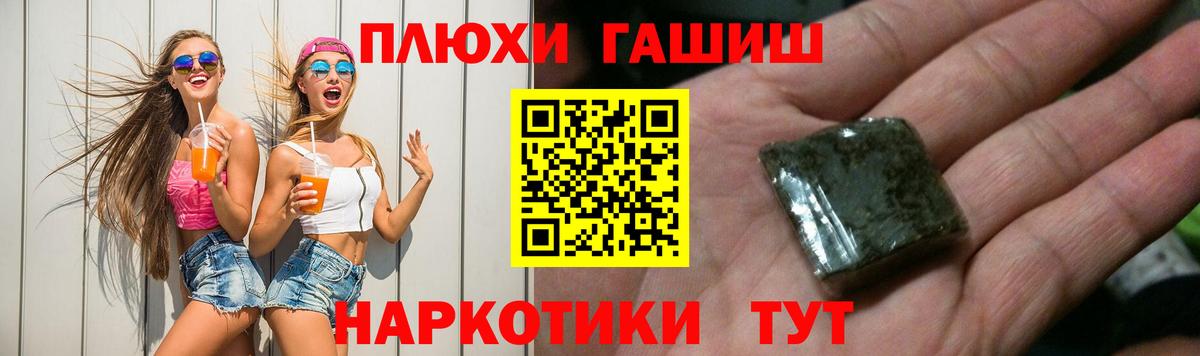 Alpha-PVP СК   COCAIN  ГАШ  МЕФ   Вход с VPN  Бошки Шишки  LSD-25  Меф МЯУ МЯУ  Белогорск  ГЕРОИН 