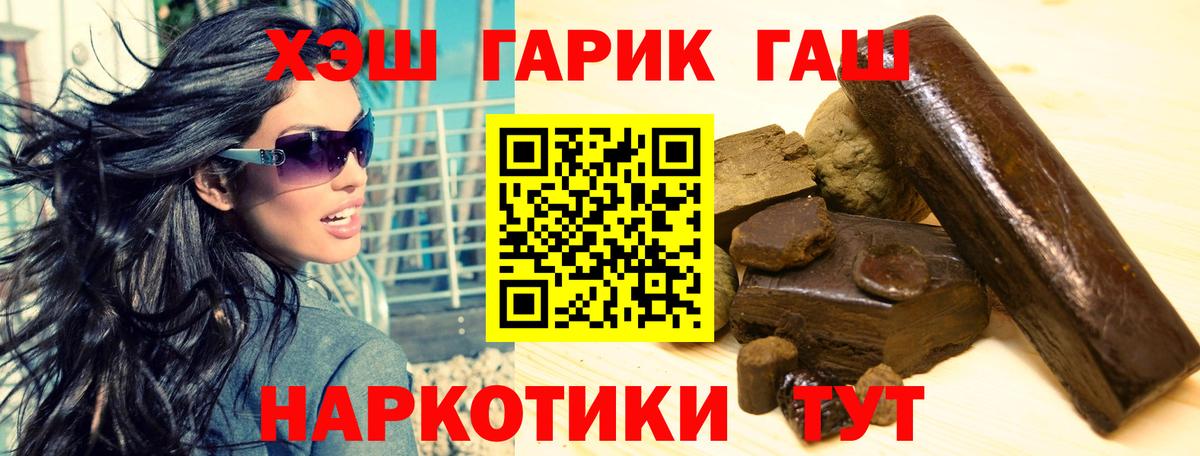ГАШ Ice-O-Lator Белогорск