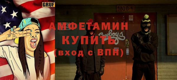 первитин Аркадак