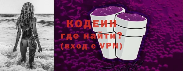 MESCALINE Арсеньев