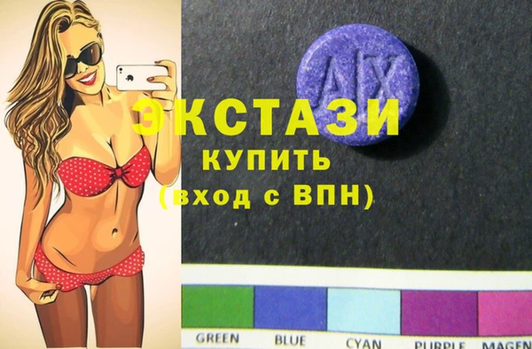 герыч Слюдянка