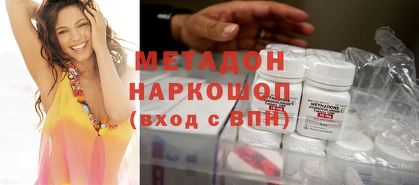 первитин Аркадак