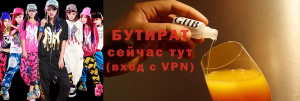 не бодяженный Армянск