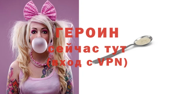 не бодяженный Армянск