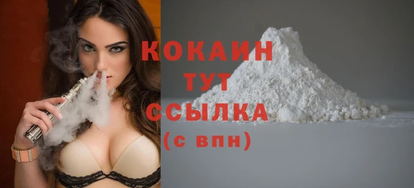 не бодяженный Армянск