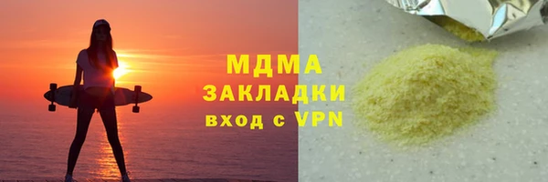 не бодяженный Армянск