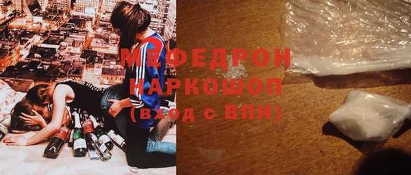 MESCALINE Арсеньев