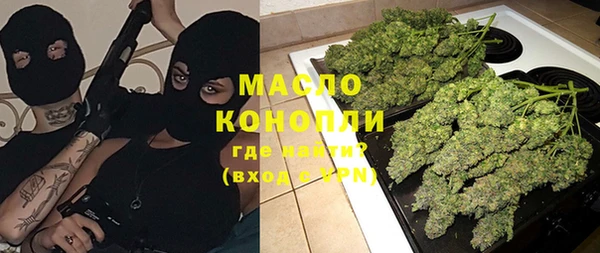 первитин Аркадак