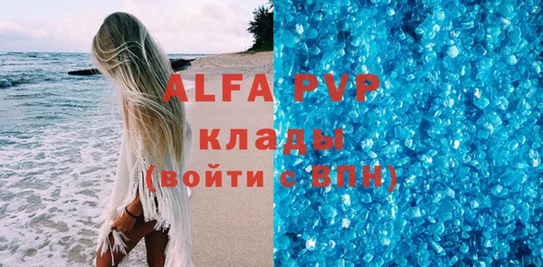 не бодяженный Армянск