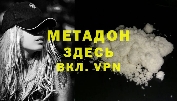 MESCALINE Арсеньев