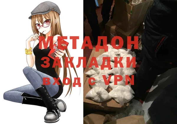 MESCALINE Арсеньев