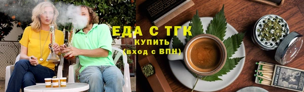 MESCALINE Арсеньев