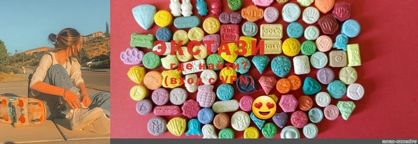 марки lsd Снежногорск