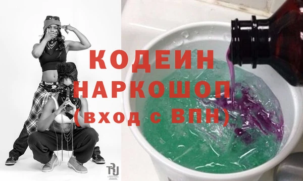 MESCALINE Арсеньев