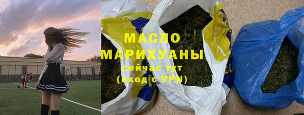 не бодяженный Армянск