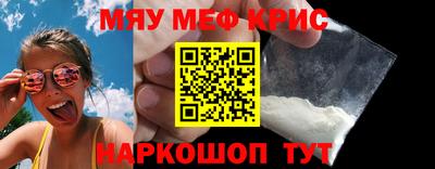 молекула духа Бердск