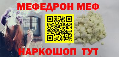 молекула духа Бердск