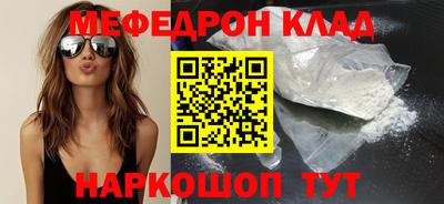 ALPHA PVP Белорецк