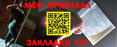 молекула духа Бердск