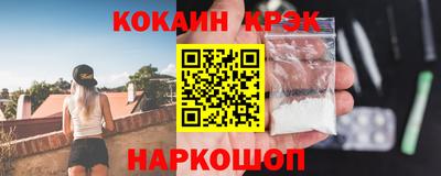 стаф Белореченск