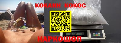 стаф Белореченск