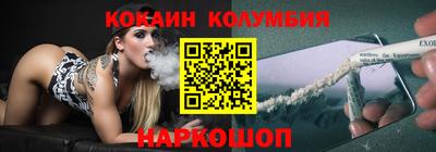 молекула духа Бердск