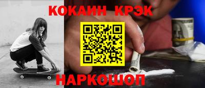 ALPHA PVP Белорецк