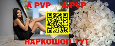 стаф Белореченск