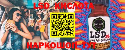 стаф Белореченск