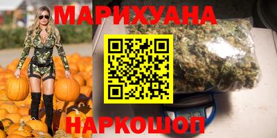стаф Белореченск