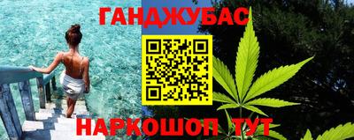 стаф Белореченск