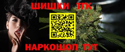 молекула духа Бердск