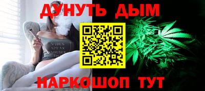 стаф Белореченск