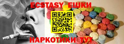 стаф Белореченск