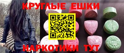 молекула духа Бердск