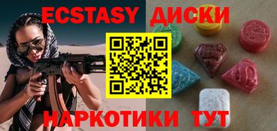молекула духа Бердск
