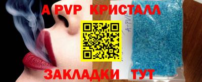 молекула духа Бердск