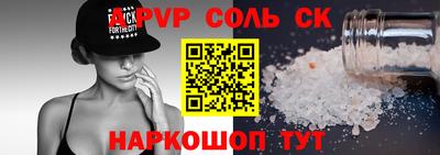 стаф Белореченск