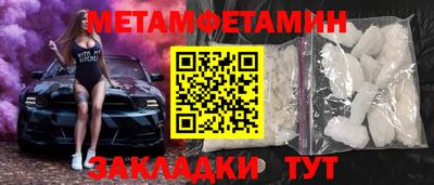стаф Белореченск
