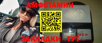молекула духа Бердск
