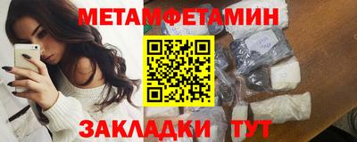 ALPHA PVP Белорецк