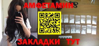 молекула духа Бердск