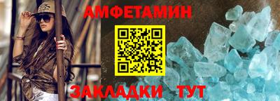 стаф Белореченск