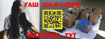 стаф Белореченск