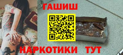 ALPHA PVP Белорецк
