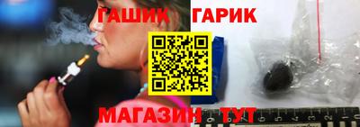 стаф Белореченск